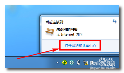 如何进入猫modem的WEB管理界面