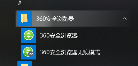 <b>360浏览器如何记忆密码</b>