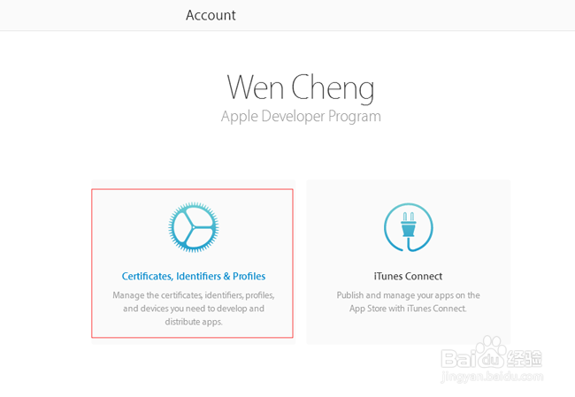 iOS app上架App Store流程