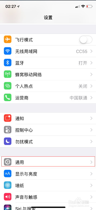 iPhone X 开始虚拟HOME键