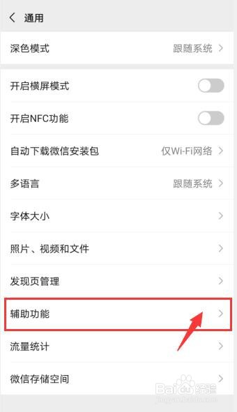 怎么查询自己的身份证绑定了几个微信账号