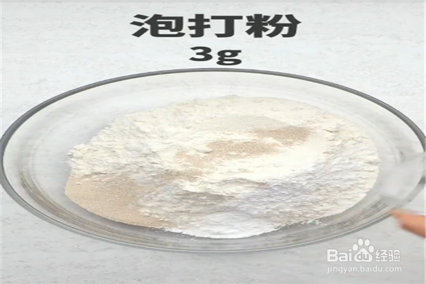 红枣杯子发糕怎么做