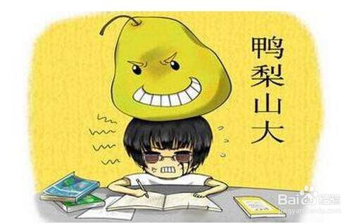 高考前学生心理症状的表现及克服措施