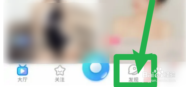 流星直播的礼包怎么兑换