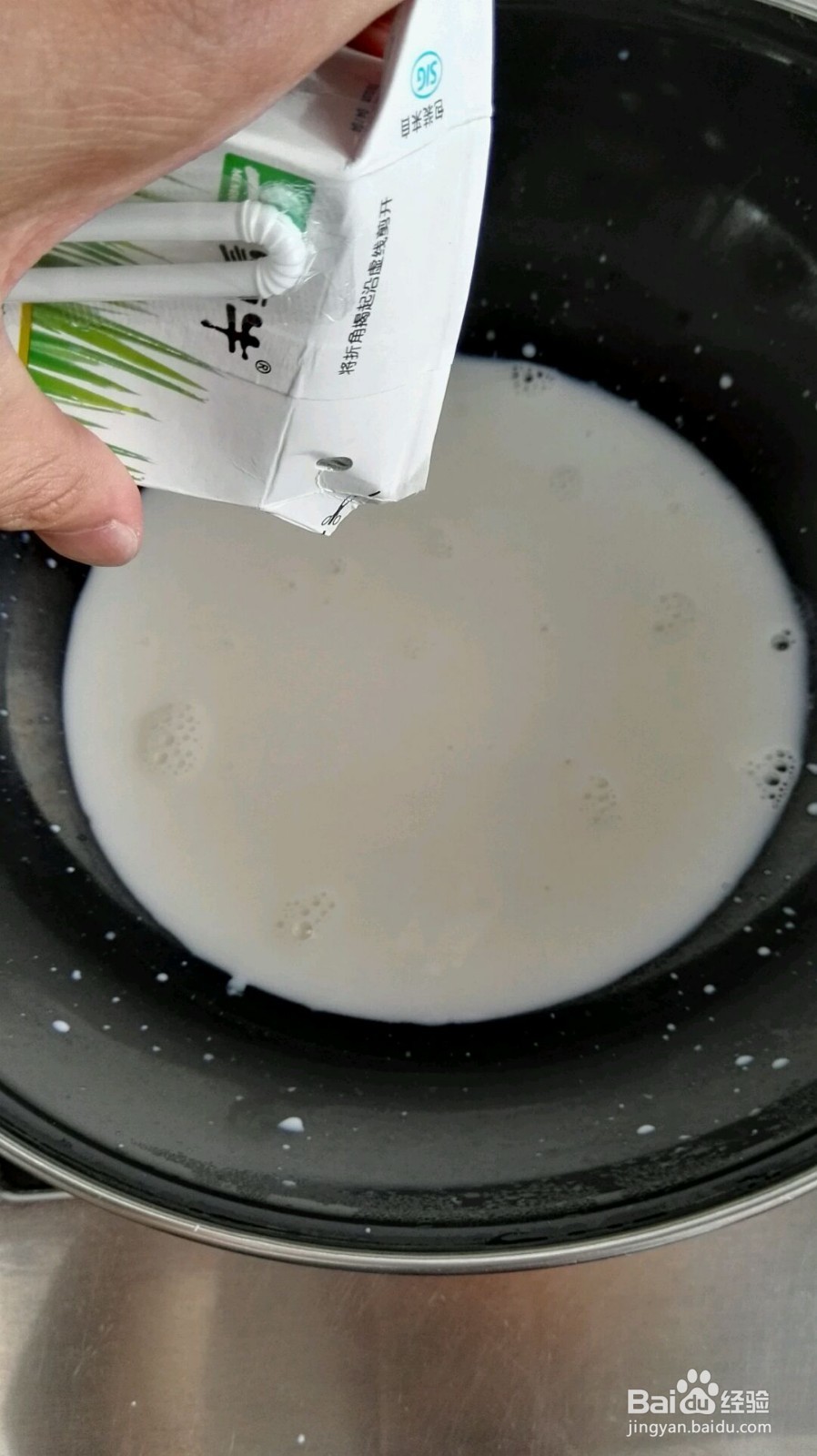 自制冰淇淋的做法