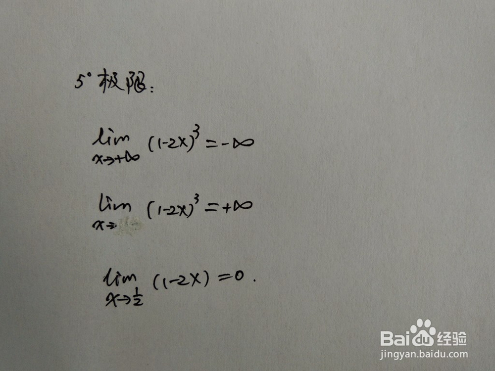 如何画y=(1-2x)^3的图像