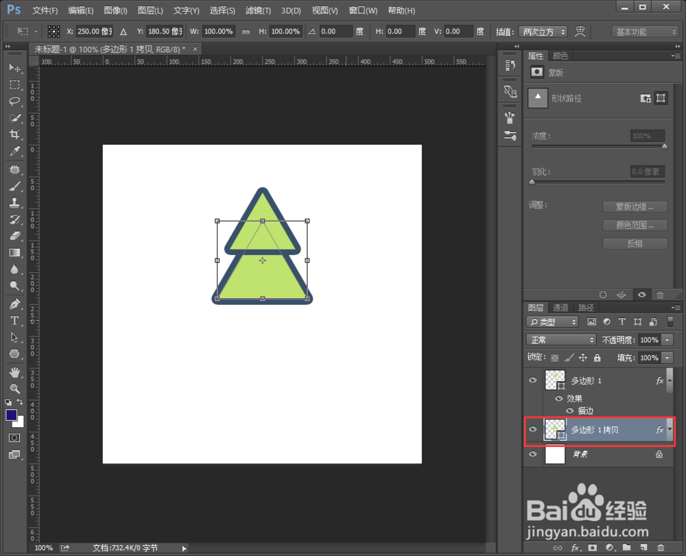 Photoshop2018如何绘制一棵好看的圣诞树图标