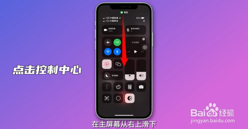 微信视频通话怎么开美颜功能