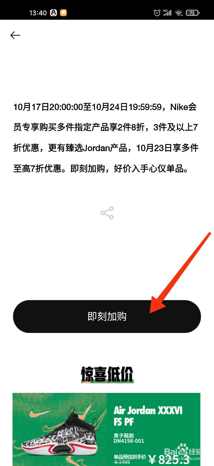 nike如何看男女
