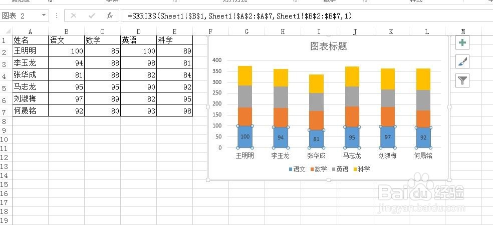 excel中怎么对图表设置标签