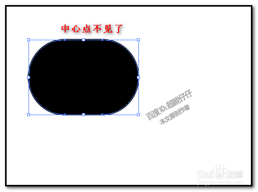 ai图形中心点不见了怎么办AI如何调出中心点
