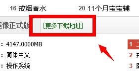 如何得到苹果(Mac OSX)电脑系统,怎么得到