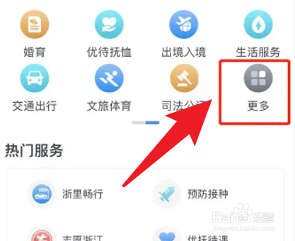 公租房备案编号怎么申请