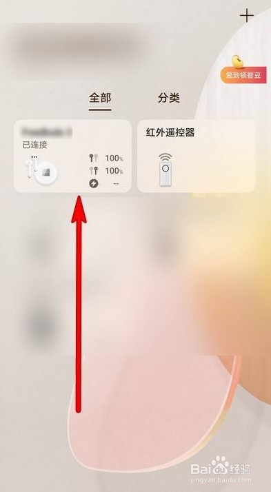 倍思wm01充电仓怎么显示充满电