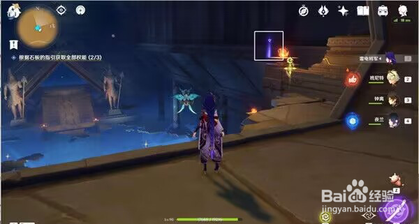 原神吞咽之间权能解密攻略