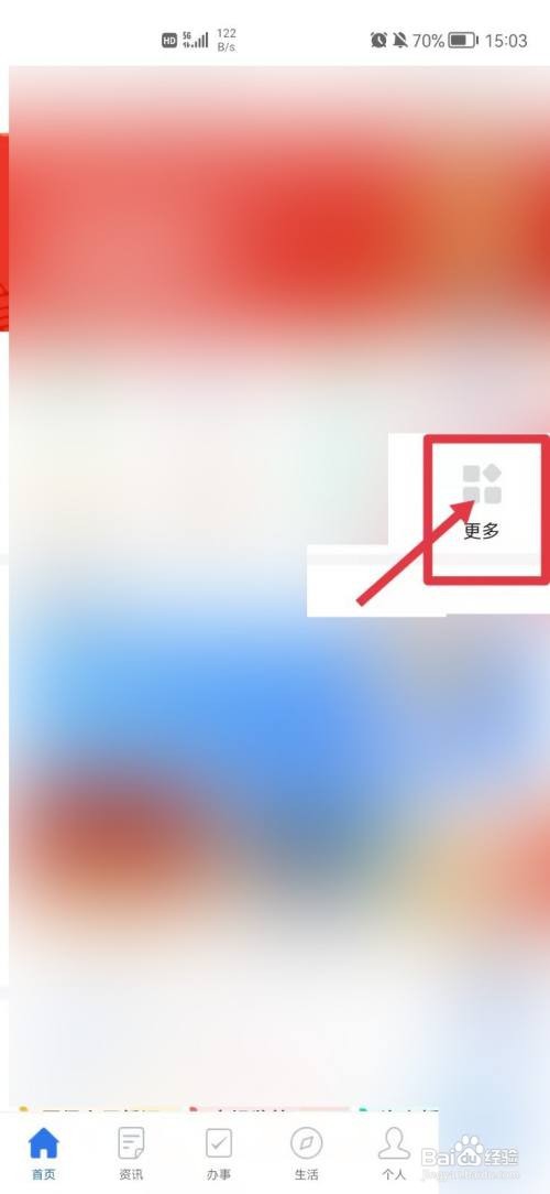 怎么查自己的证券从业资格证