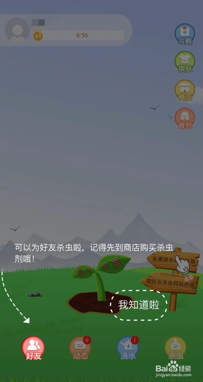 如何参与联通手机营业厅沃之树活动