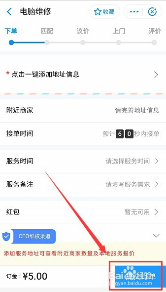 华硕笔记本电脑开不了机怎么办