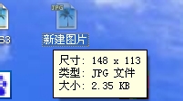 isee保证图片不变形情况压缩图片大小制作缩略图