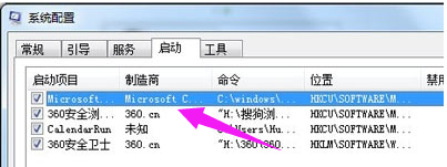 电脑输入法不显示怎么办