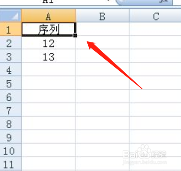 excel表格数字下拉怎么递增