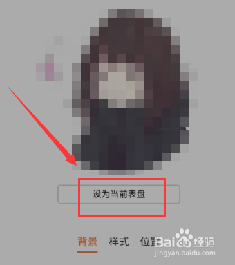 华为手表gt2怎么自定义表盘