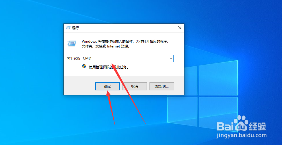 如何使用Windows命令行打开Internet设置
