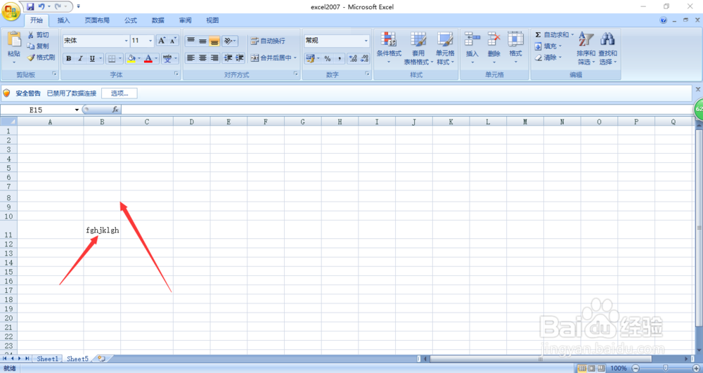 excel 表格里如何让字体大小随着格子尺寸变化