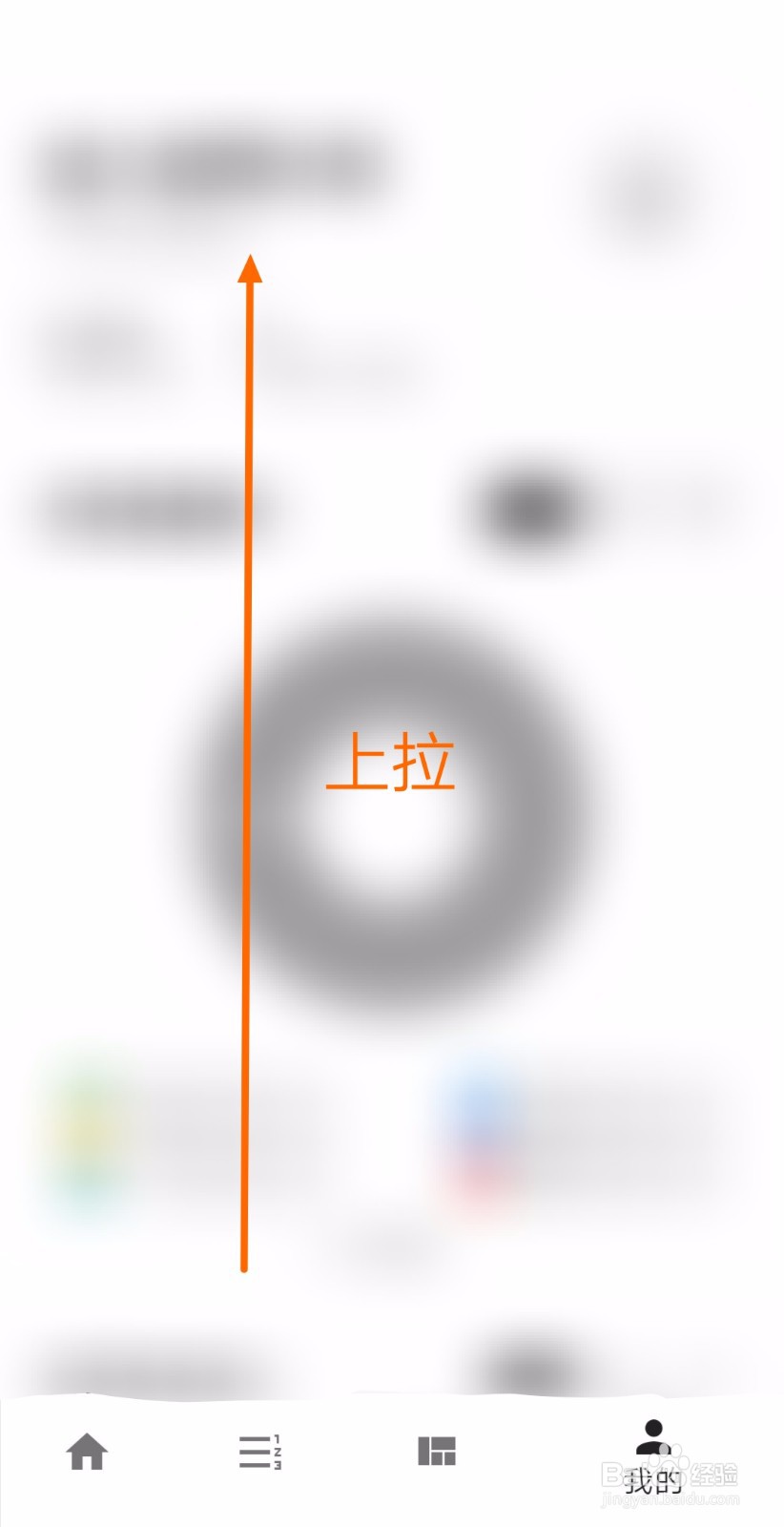 如何查询极简计划的新手指南