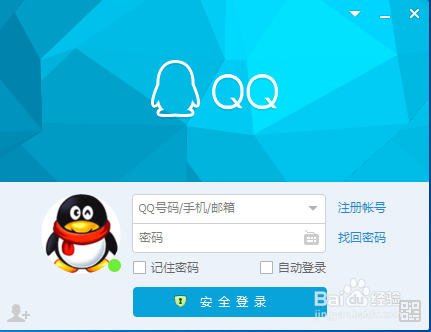 如何冻结QQ？