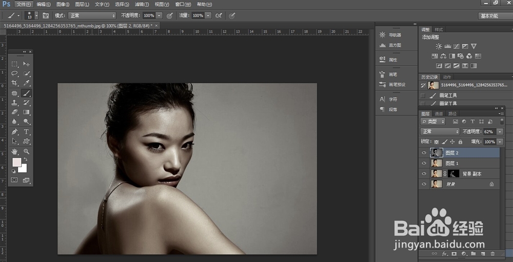 用PS调制性感的古铜色肌肤照片