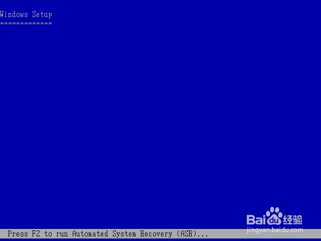 <b>安装windows XP操作系统的详细步骤</b>
