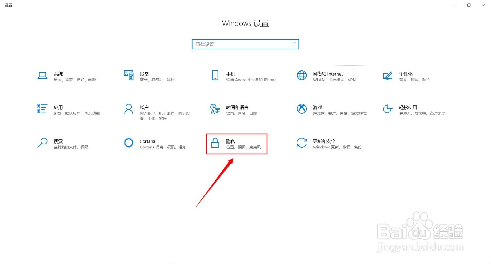 为什么电脑的摄像头打不开