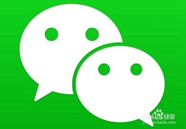 如何在手机上用微信发送电子邮件