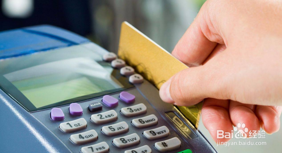 信用卡提额度最快方法