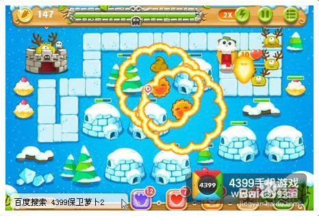 保卫萝卜2第85关攻略 又见壁垒