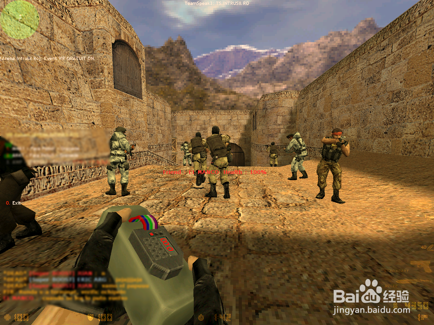 玩CS1.6一开局视角一直转如何解决?