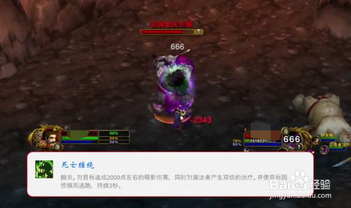 tbc格鲁尔副本攻略