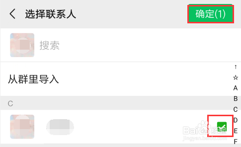 微信如何设置不看他人朋友圈