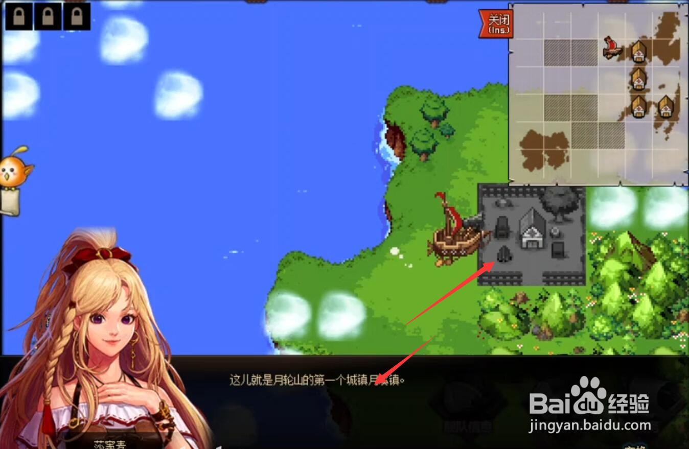dnf大飞空时代月溪镇怎么去