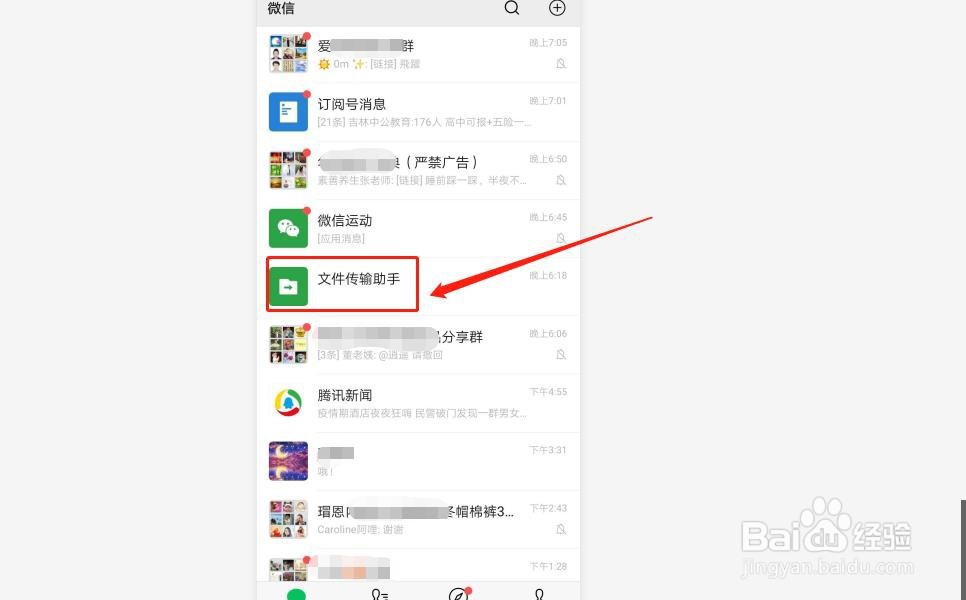 安卓手机照片传到电脑