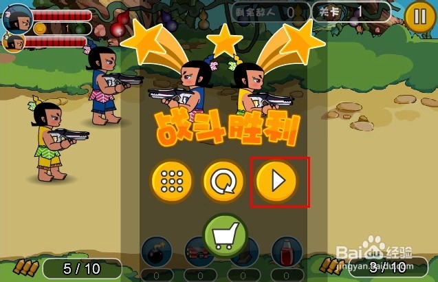 葫芦娃大混战游戏攻略