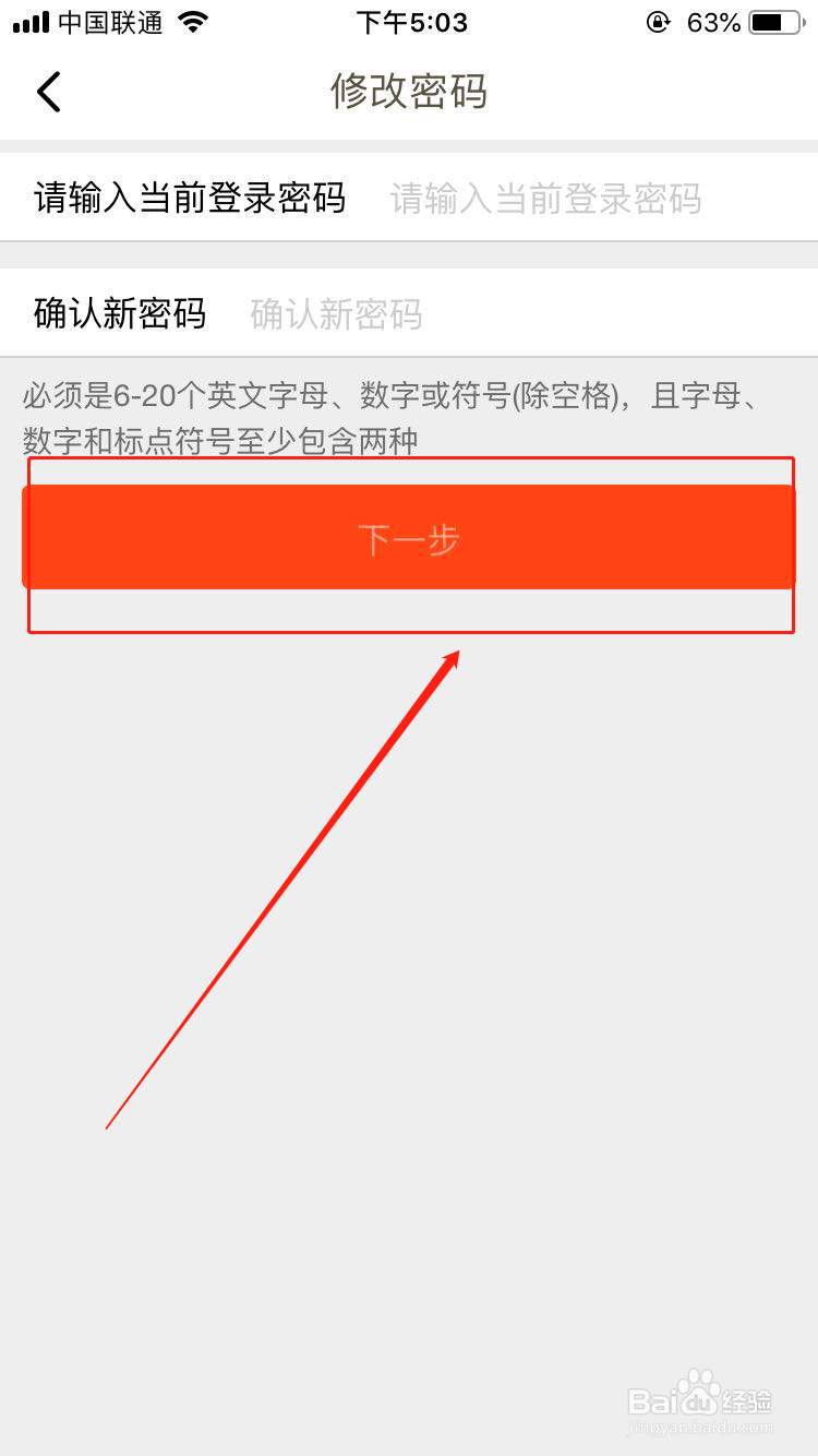 淘宝怎么重置密码