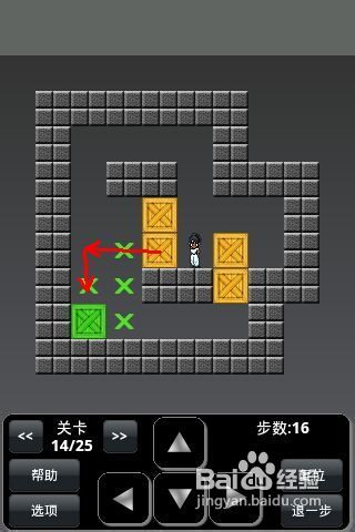 推箱子14关怎么过