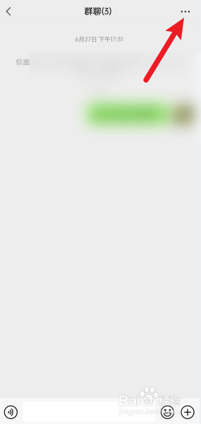 如何设置微信群待办？