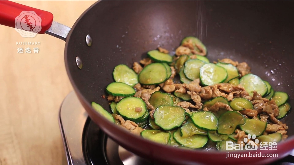 春季减肥大作战,黄瓜炒肉丝来作伴!