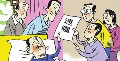 丧偶后财产如何分配