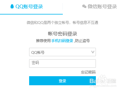 腾讯视频如何设置界面上的频道