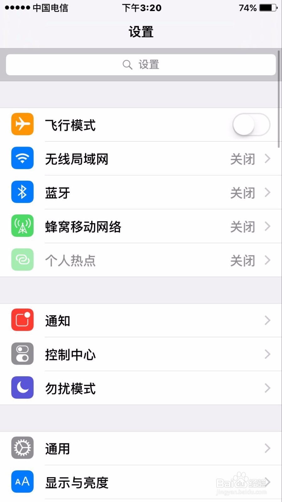 苹果手机如何设置在电话中显示联系人的照片