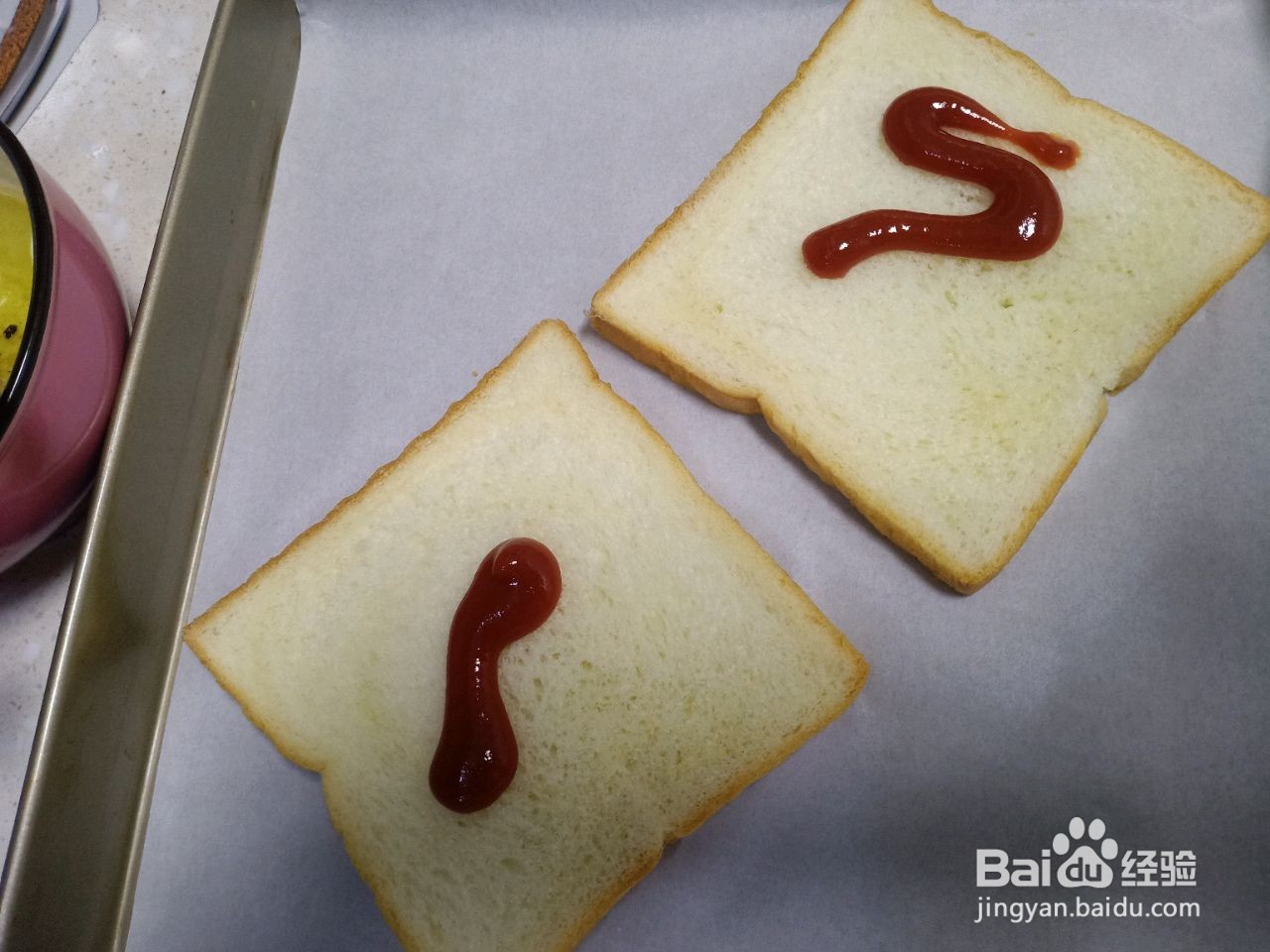 核桃香蕉吐司披萨的做法